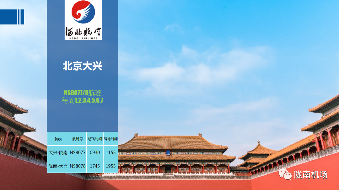 微信图片_20220316104006.png
