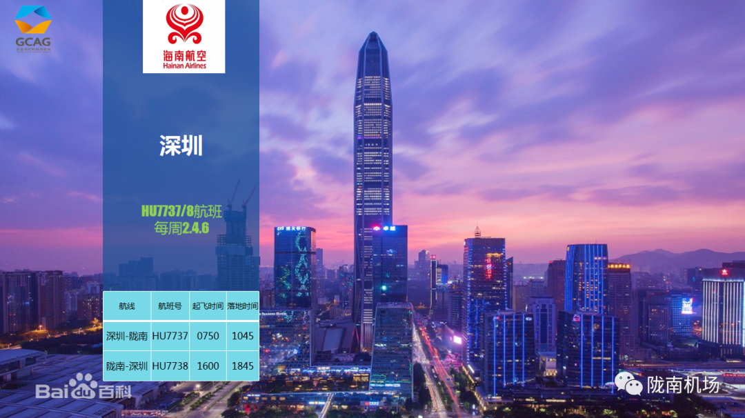 微信图片_20220316104006.png
