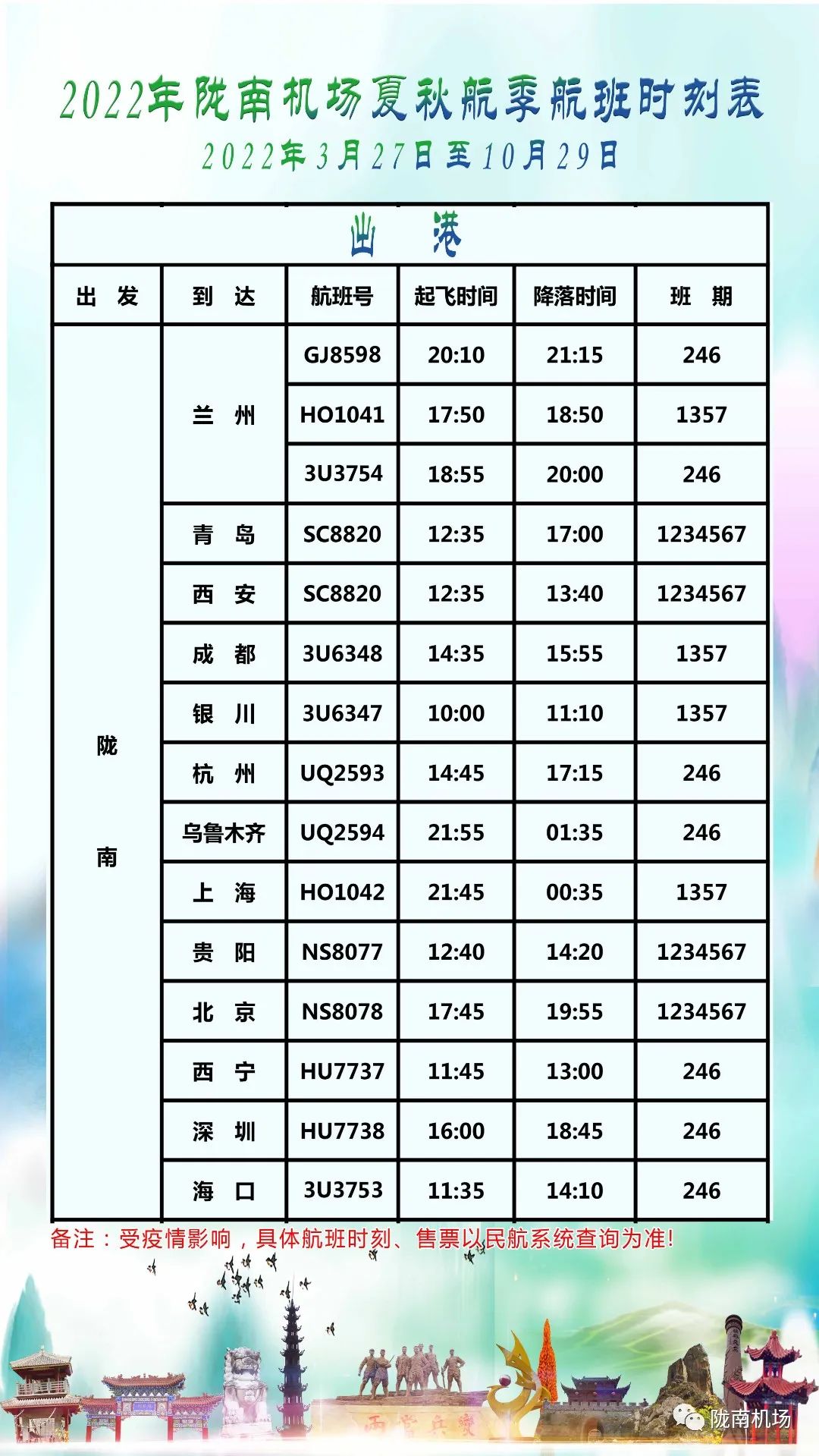 微信图片_20220317114647.jpg