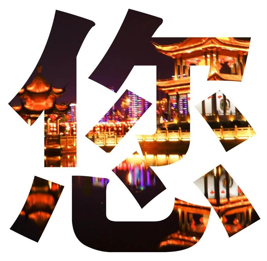 您.jpg