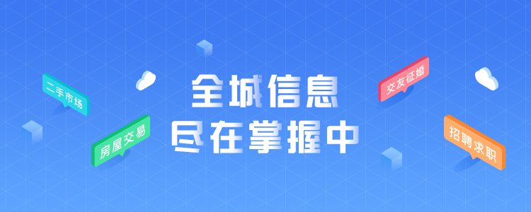 陇南信息网